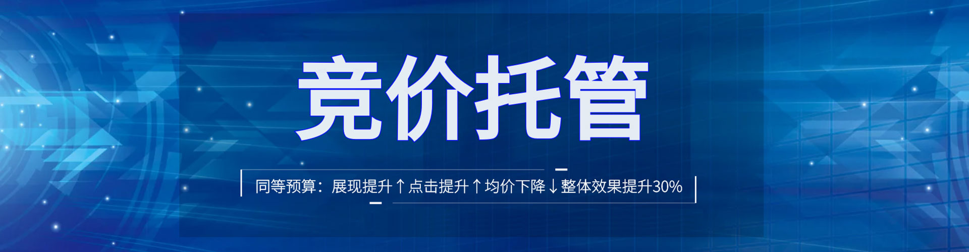 召陵信息流优化师