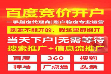 企业推广秘籍：百度竞价代理成功案例分析